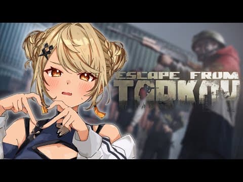 【Escape from TARKOV】まったりイベントタスク進めんで～～～！【ぶいすぽ/神成きゅぴ】