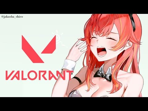 【Valorant】眠くなるまでソロコンペ　汗２【ぶいすぽ / 猫汰つな】