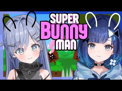 【Super Bunny Man】くろこげで協力プレイ！/ 同期コラボ💀🖤【ぶいすぽっ！ / 紡木こかげ】