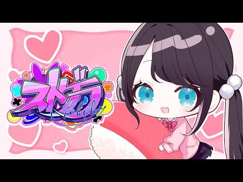 【#ストグラ】なんだかギャングが騒がしい日【ぶいすぽ/花芽なずな】